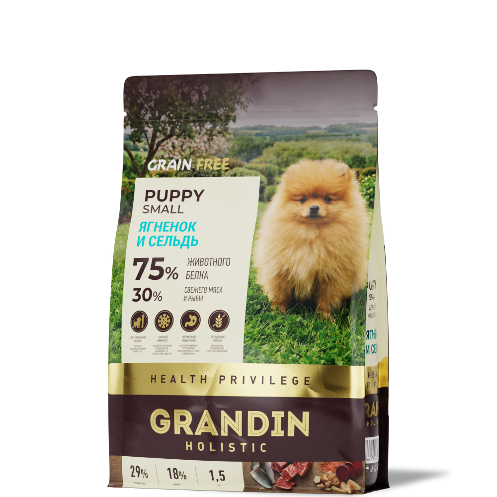 Grandin Holistic Корм сухой для щенков мелких пород, с ягненком и сельдью, 1,5 кг