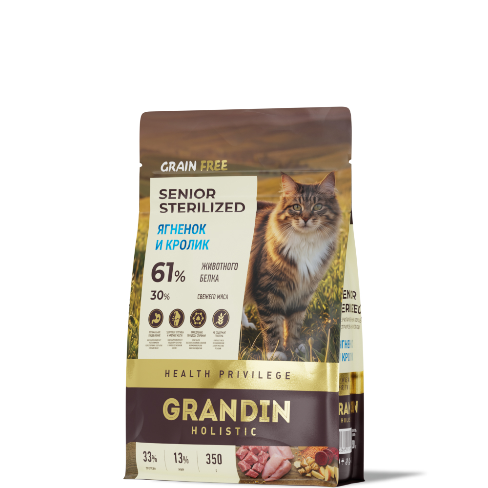 Grandin Holistic Корм сухой для стерилизованных кошек и кастрированных котов старше 7 лет, с ягненком и кроликом