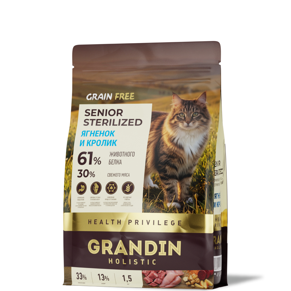 Grandin Holistic Корм сухой для стерилизованных кошек и кастрированных котов старше 7 лет, с ягненком и кроликом, 1,5 кг
