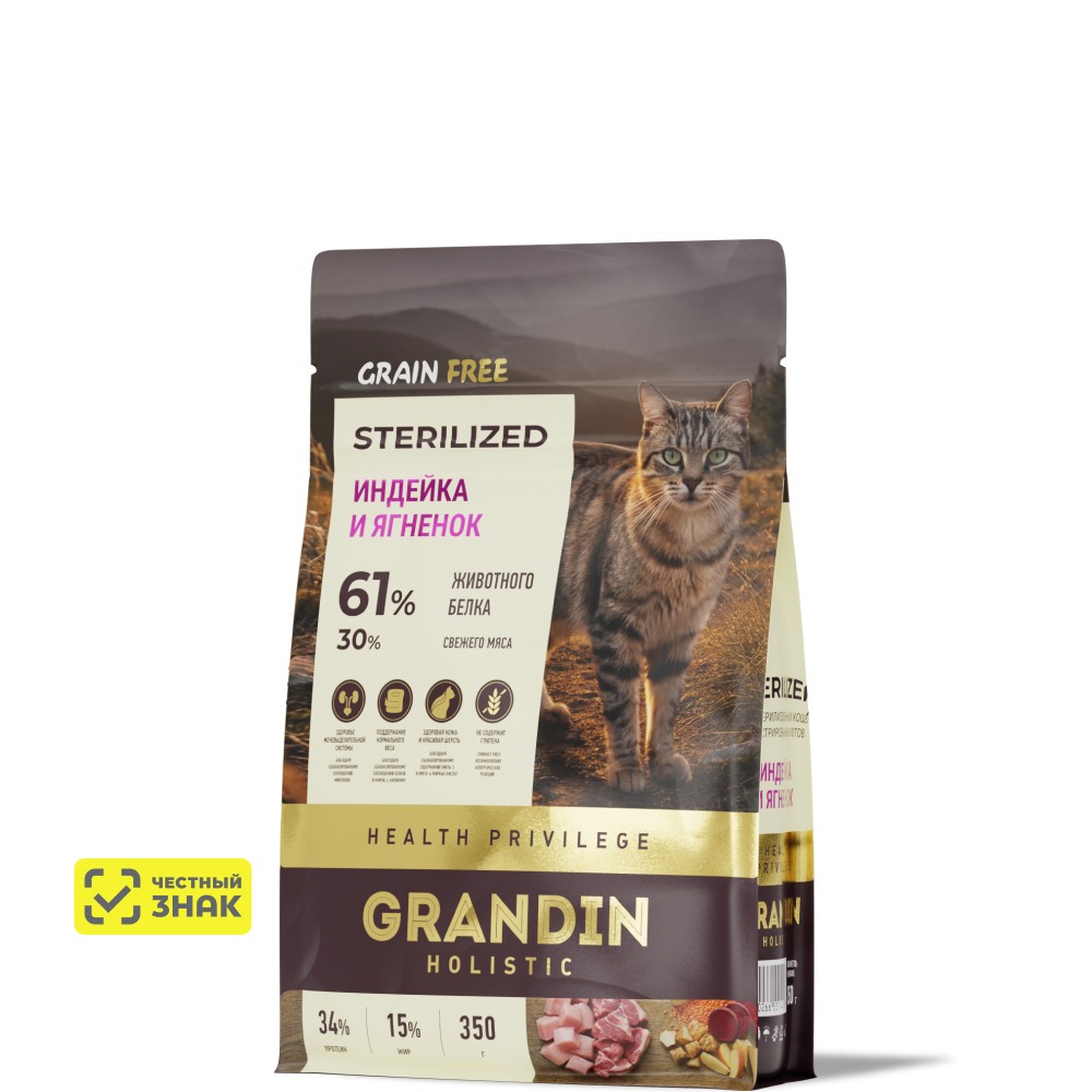 Grandin Holistic Health Privilege Sterilized Сухой корм беззерновой для стерилизованных кошек и кастрированных котов старше 12 месяцев, с индейкой и ягненком, 350 гр.