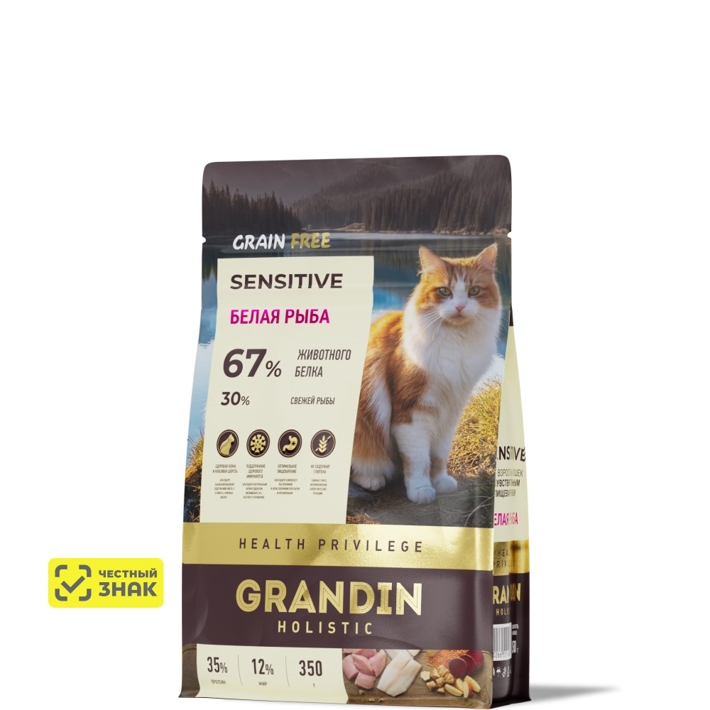 Grandin Holistic Health Privilege Sensitive Сухой корм беззерновой для кошек с чувствительным пищеварением старше 12 месяцев, с белой рыбой, 350 гр.
