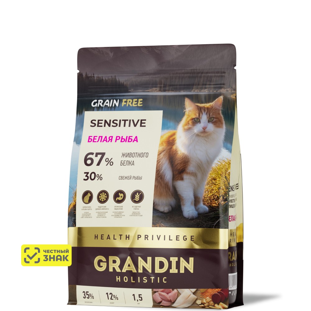Grandin Holistic Health Privilege Sensitive Сухой корм беззерновой для кошек с чувствительным пищеварением старше 12 месяцев, с белой рыбой, 1,5 кг