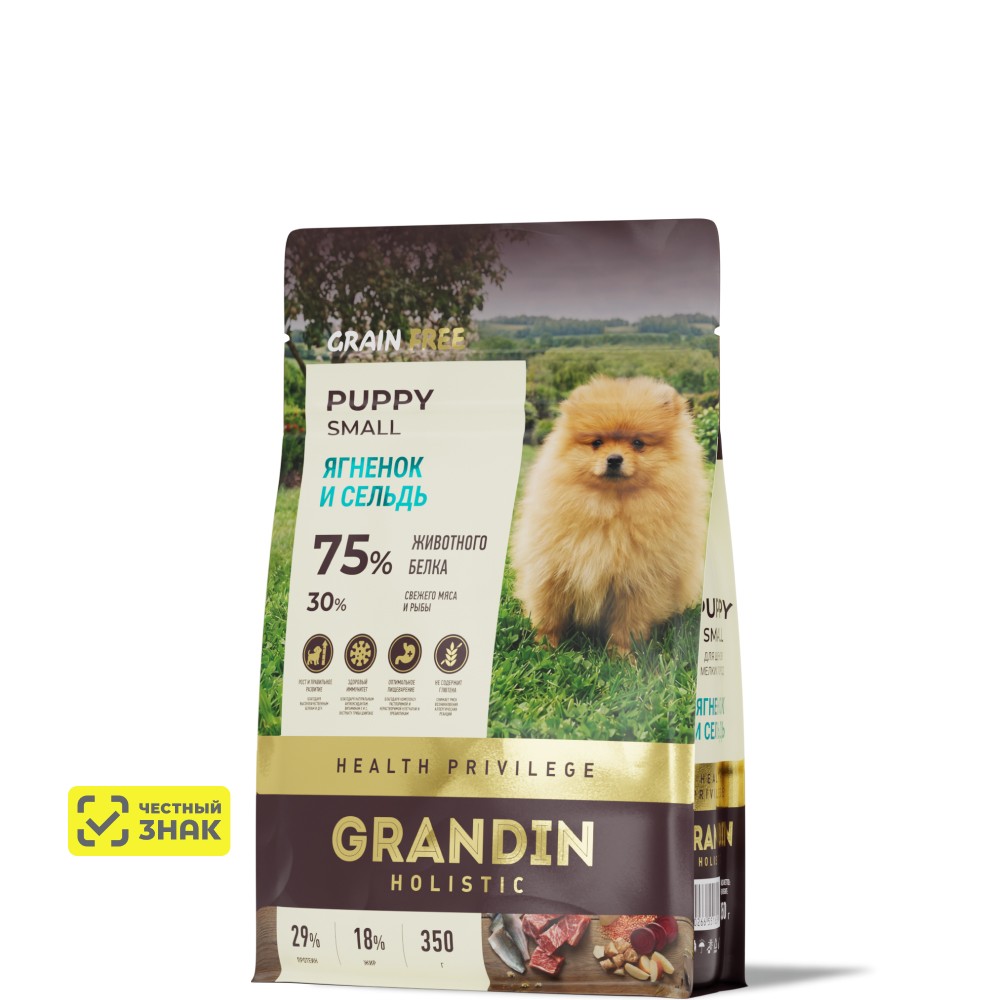 Grandin Holistic Health Privilege Puppy Small Сухой корм беззерновой для щенков мелких пород, с ягненком и сельдью, 350 гр.