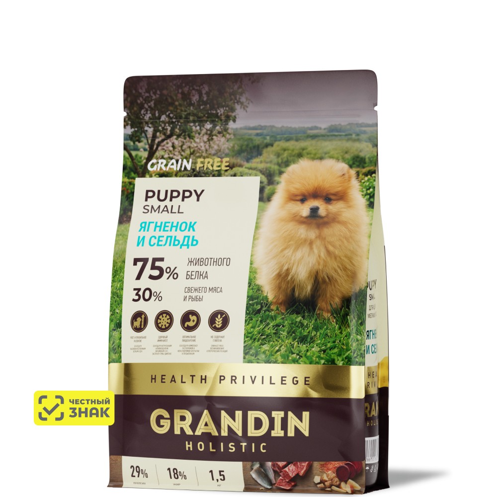 Grandin Holistic Health Privilege Puppy Small Сухой корм беззерновой для щенков мелких пород, с ягненком и сельдью, 1,5 кг