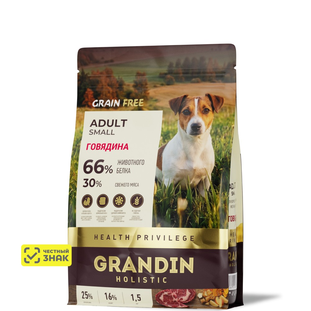 Grandin Holistic Health Privilege Adult Small Сухой корм беззерновой для взрослых собак мелких пород, с говядиной, 1,5 кг