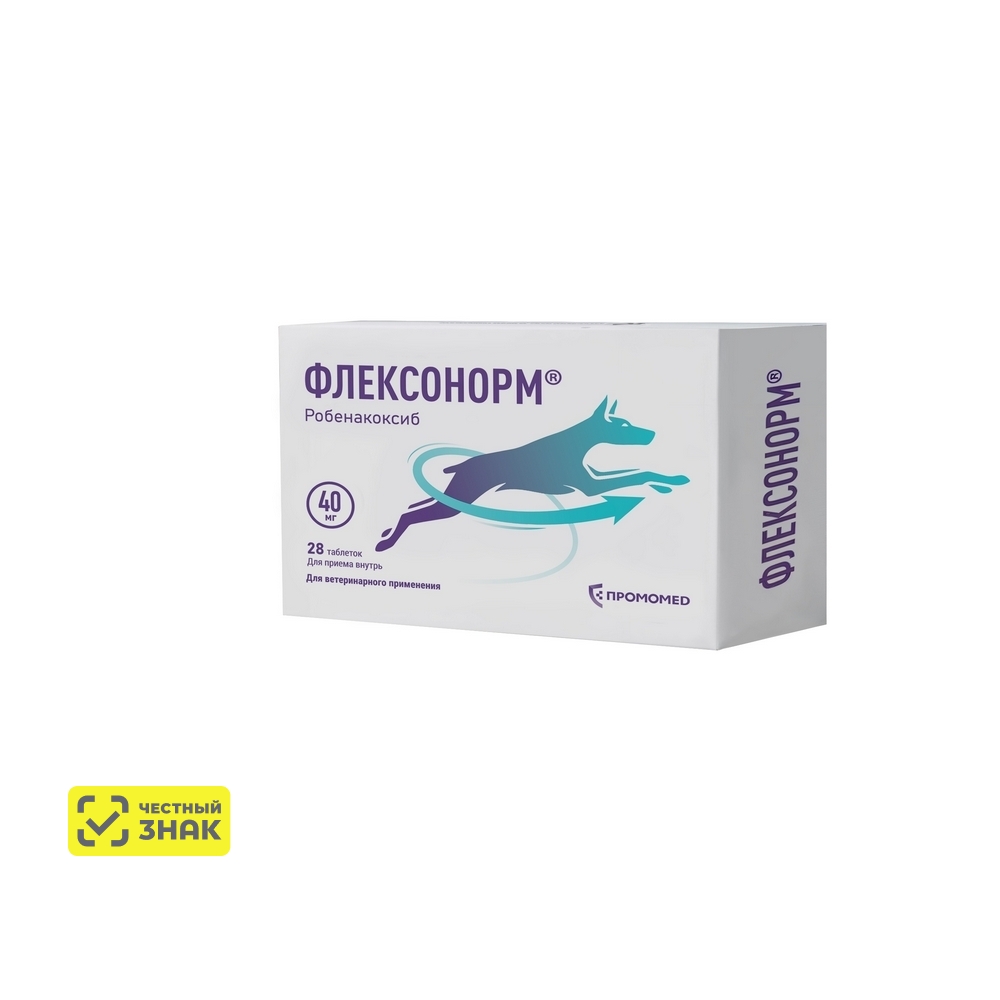 Флексонорм противовоспалительные таблетки для собак (28 таб., 40 мг.)