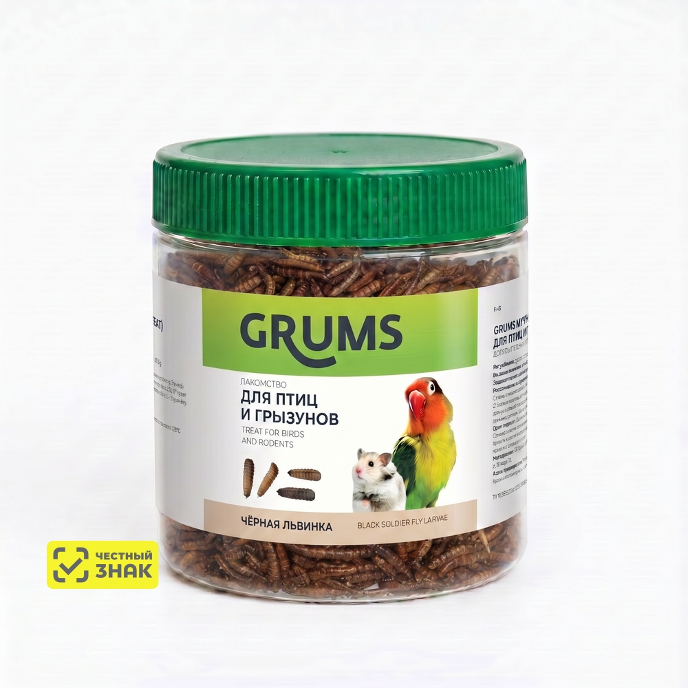 GRUMS Лакомство Черная львинка сушеная для птиц и грызунов, 65 гр