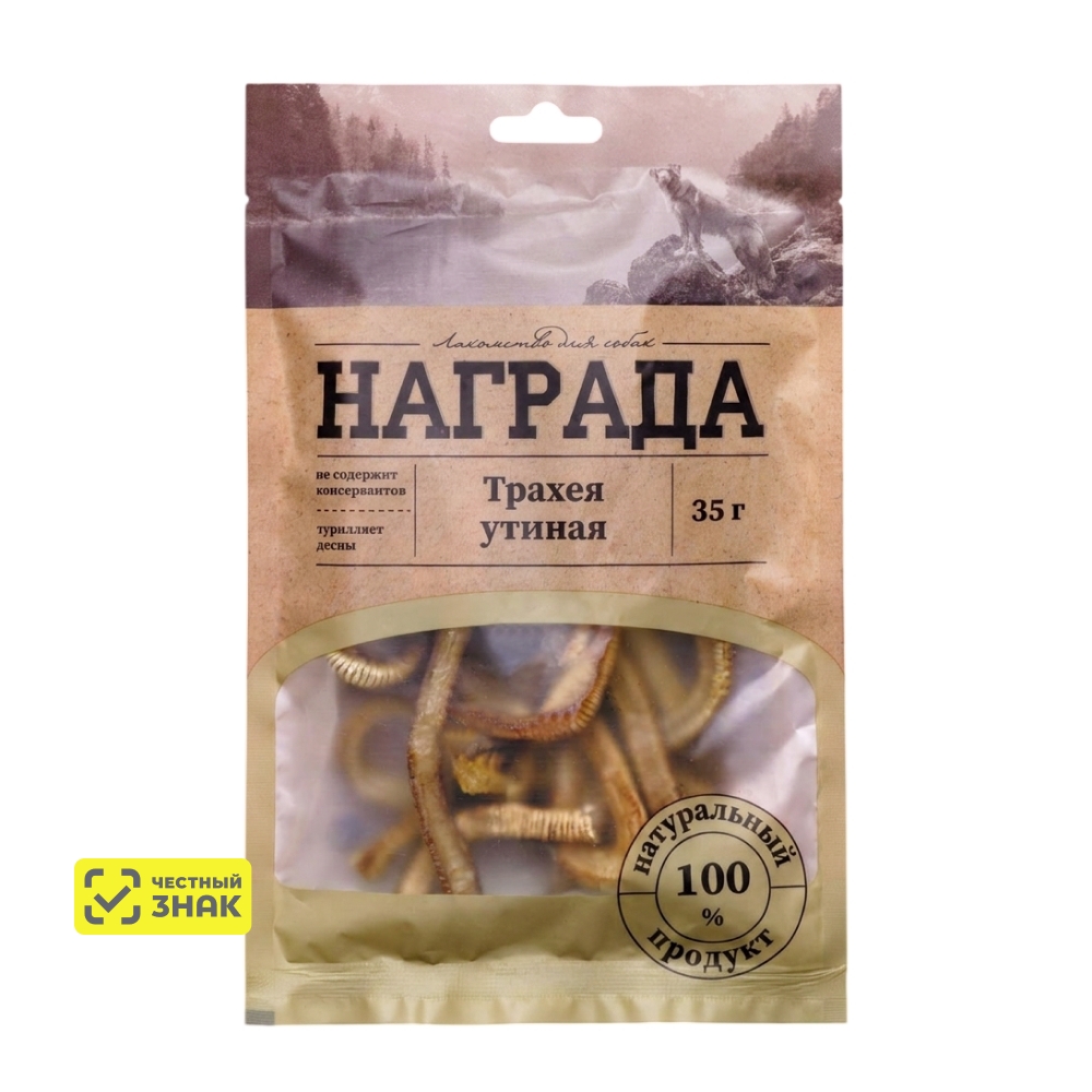 Награда Лакомство Трахея утиная для собак, 35 гр.