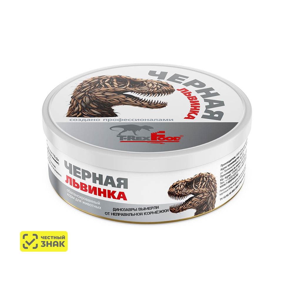 T-REXFOOD Корм консервированный для рыб и рептилий Чёрная львинка, 40 гр.