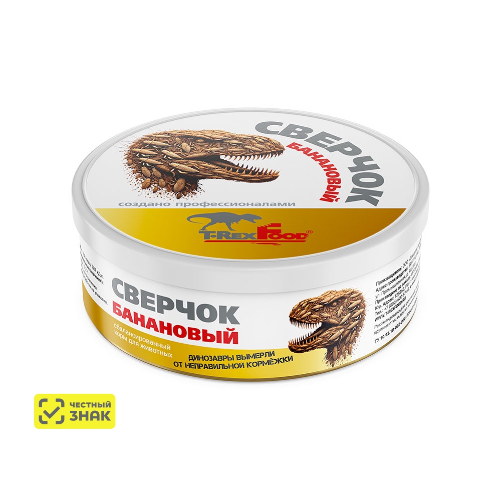 T-REXFOOD Корм консервированный для рыб и рептилий Сверчок банановый, 40 гр.