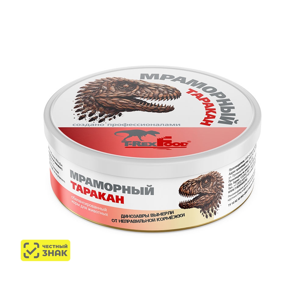 T-REXFOOD Корм консервированный для рыб и рептилий Таракан Мраморный, 40 гр.