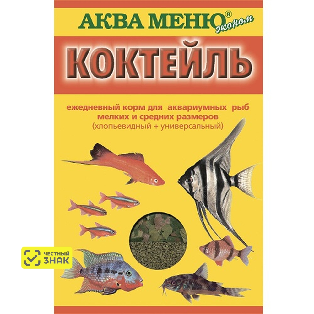 Aquamenu Коктейль корм для рыб хлопья + универсальный