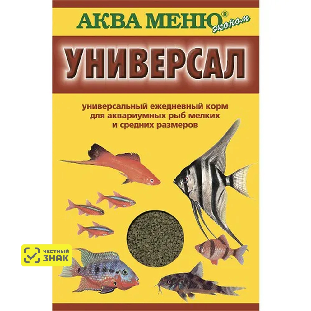 Aquamenu Универсал корм для рыб мелких и средних размеров