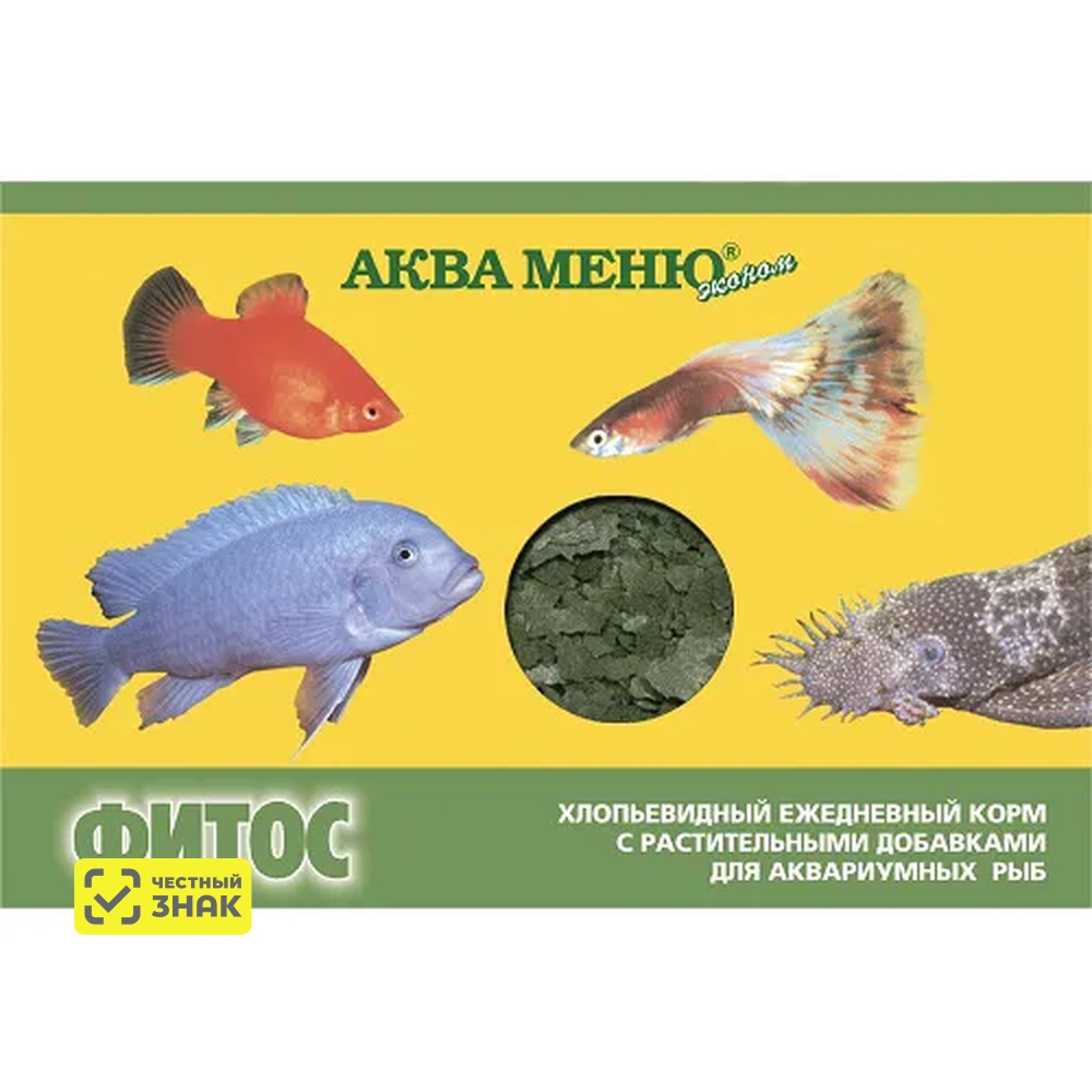Aquamenu Фитос корм с растительными добавками для аквариумных рыб хлопья
