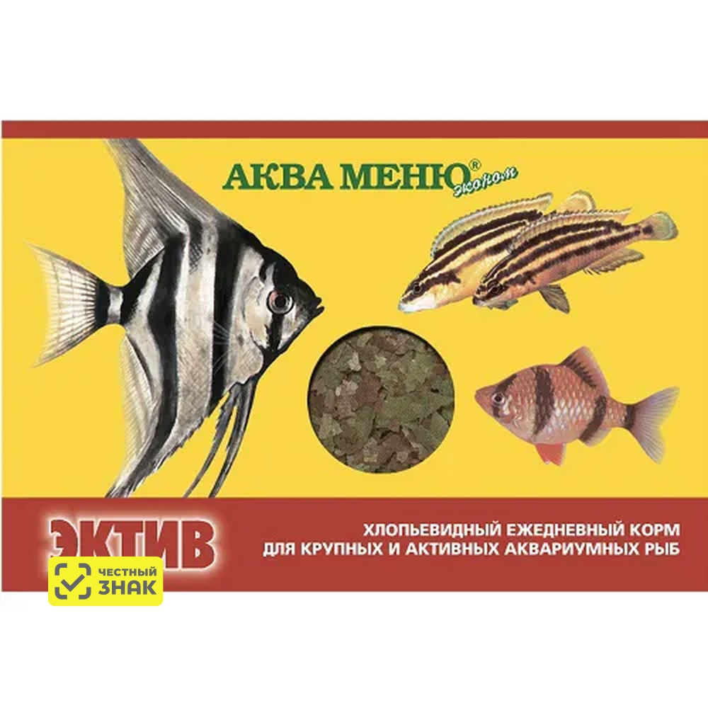 Aquamenu Эктив корм для крупных и активных аквариумных рыб хлопья