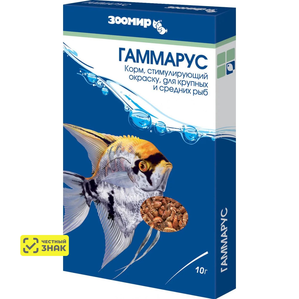 Зоомир Корм для рыб Гаммарус, 10г
