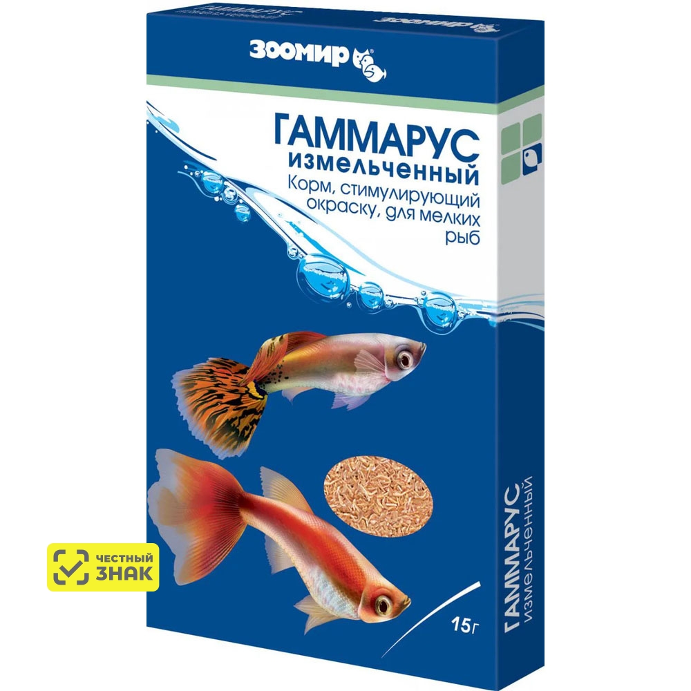 Зоомир Корм для рыб Гаммарус измельченный, 15г