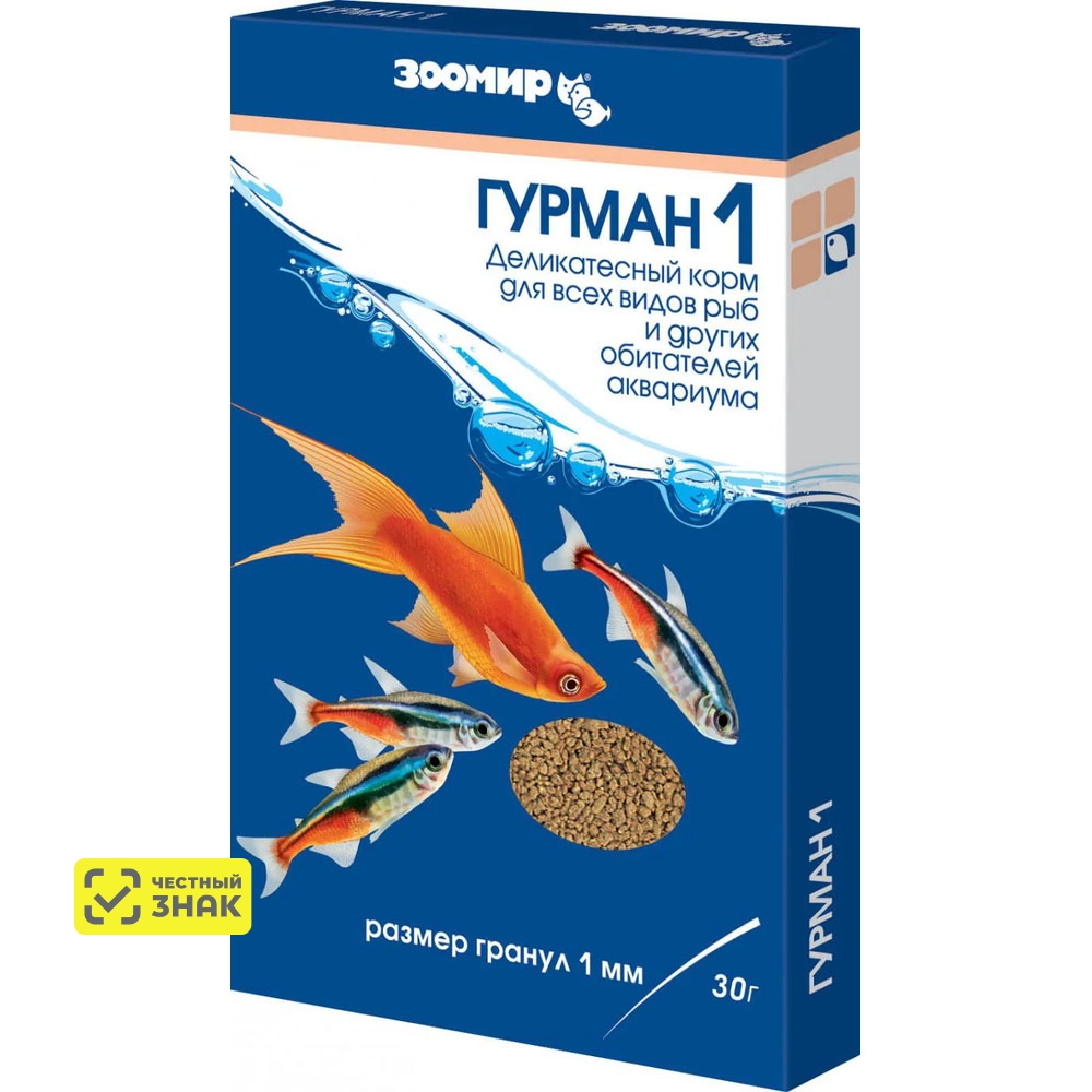 Зоомир Гурман 1 деликатесный корм 1 мм для всех рыб 30г