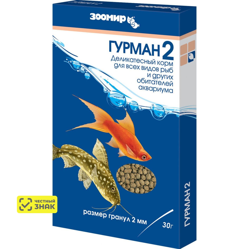 Зоомир Гурман 2 деликатесный корм 2 мм для всех рыб 30г