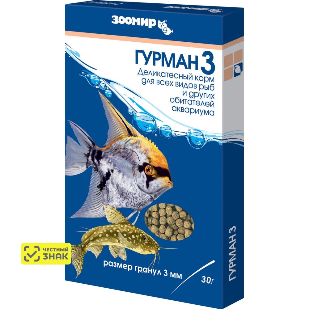Зоомир Гурман 3 деликатесный корм 3 мм для всех рыб 30г
