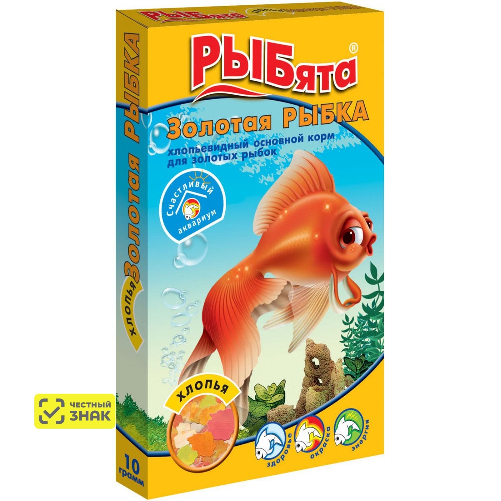 Рыбята Золотая рыбка хлопья (1х10) коробка+сюрприз