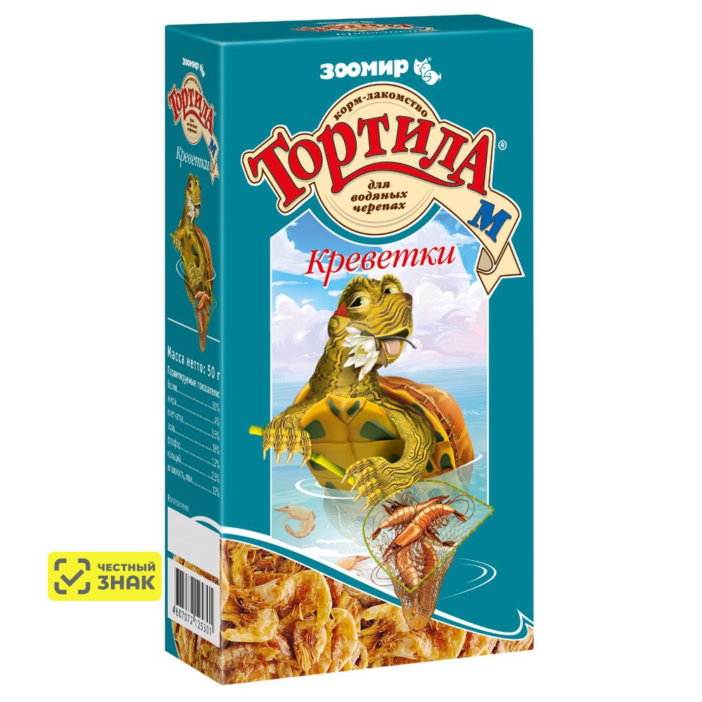 Зоомир Тортила М Корм-лакомство для водяных черепах, с креветками, 50 гр.