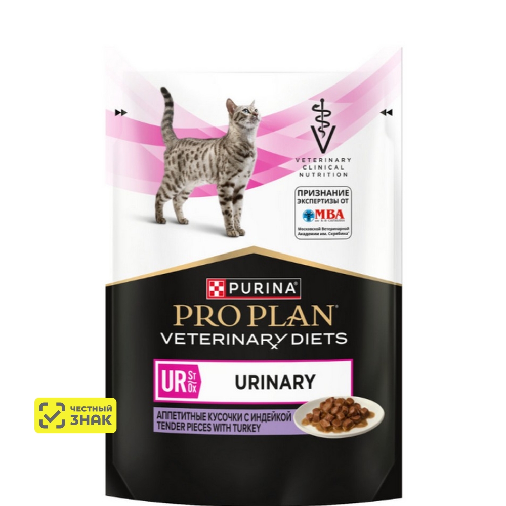 PRO PLAN® Veterinary Diets Urinary Влажный диетический корм для кошек при болезнях нижних отделов мочевыводящих путей, с индейкой в соусе, 85 гр