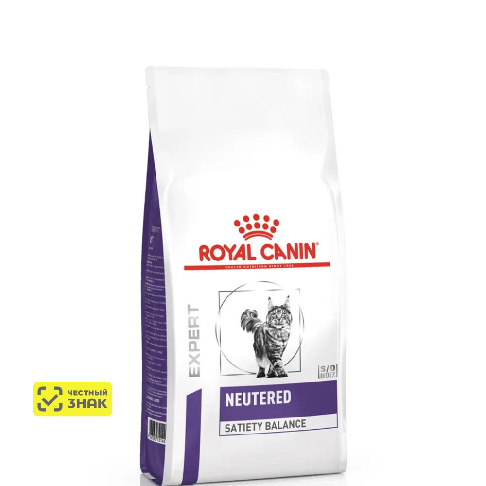 Royal Canin Neutered Satiety Balance Сухой корм для стерилизованных кошек и кастрированных котов, 1,5 кг