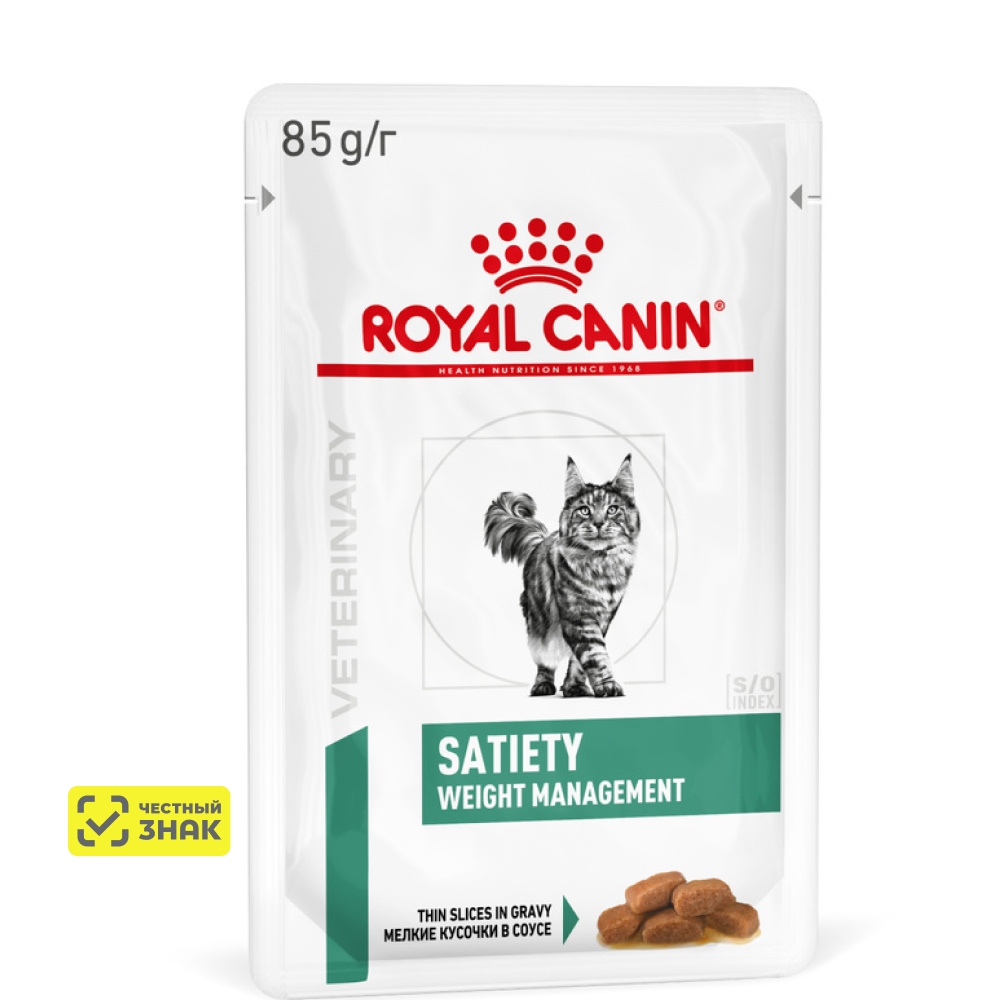 Royal Canin Satiety weight management Влажный корм (пауч) для кошек для поддержания или снижения веса, 85 гр.