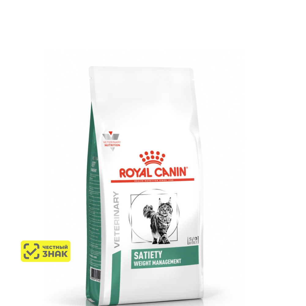 Royal Canin Satiety Weight Management Сухой диетический корм для снижения веса у кошек, 350 гр.