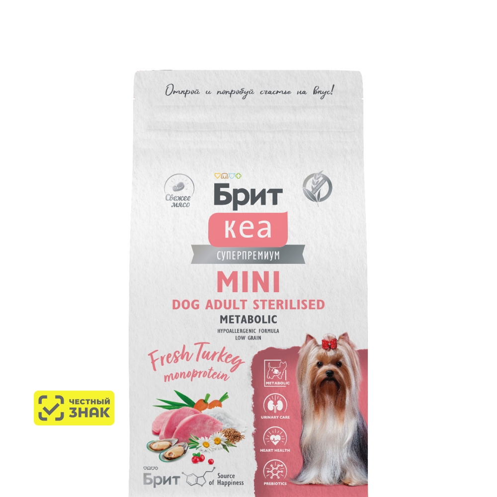 Брит Кеа Mini Dog Adult Сухой корм для стерилизованных собак мелких пород, с индейкой, 1,5 кг