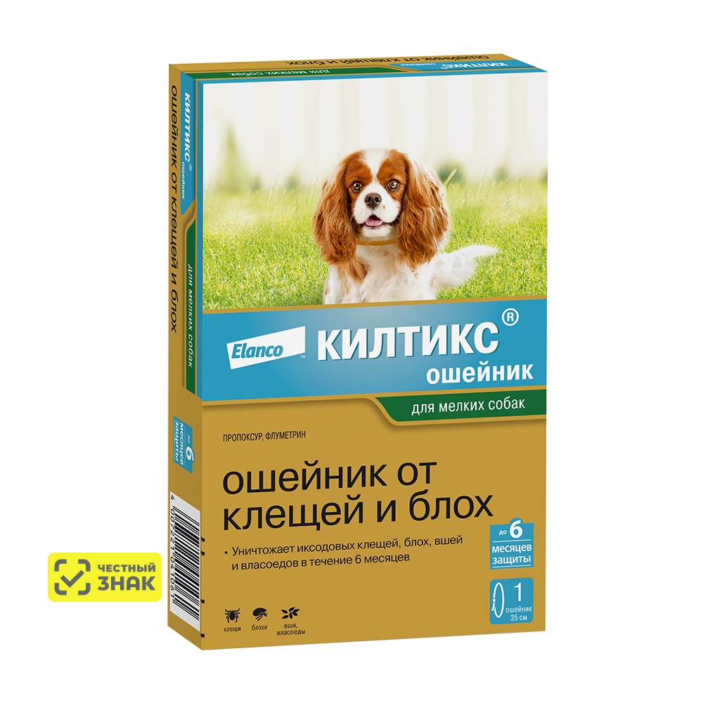 Elanco Килтикс Ошейник инсектоакарицидный для собак мелких пород, 35 см