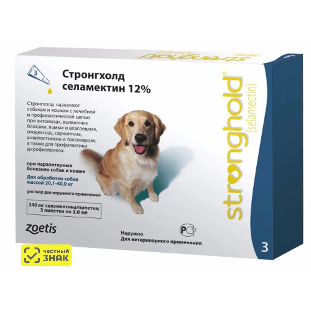 Zoetis Стронгхолд Капли на холку от блох, клещей и гельминтов для собак весом от 20 до 40 кг, 3 пипетки