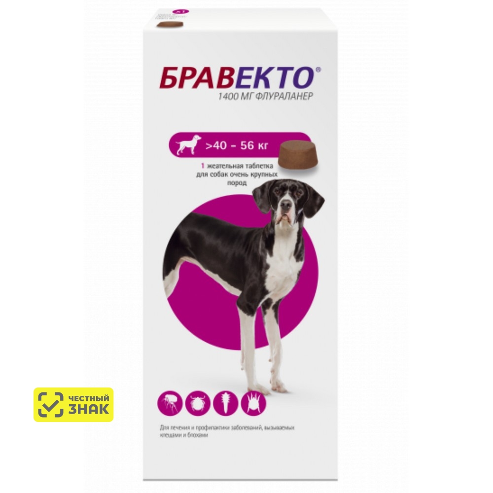 БРАВЕКТО Таблетки от блох и клещей для собак весом от 40 до 56 кг, 1 таблетка