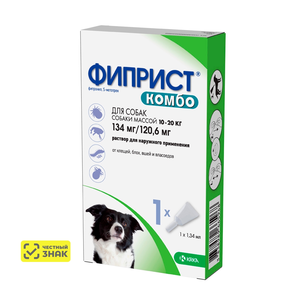 KRKA Фиприст капли на холку для собак весом от 10 до 20 кг от блох и клещей, 1 пипетка, 1,34 мл