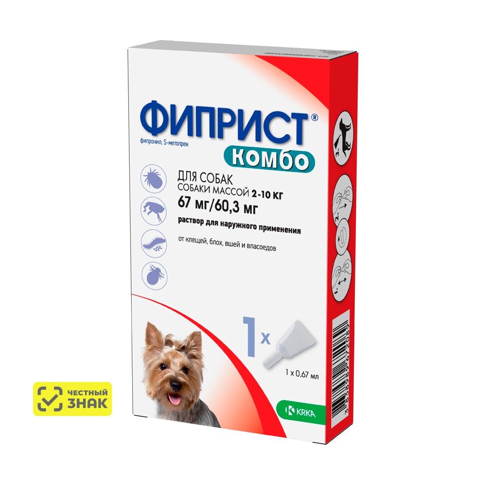 KRKA Фиприст Комбо капли на холку для собак весом от 2 до 10 кг от блох и клещей, 1 пипетка, 0,67 мл