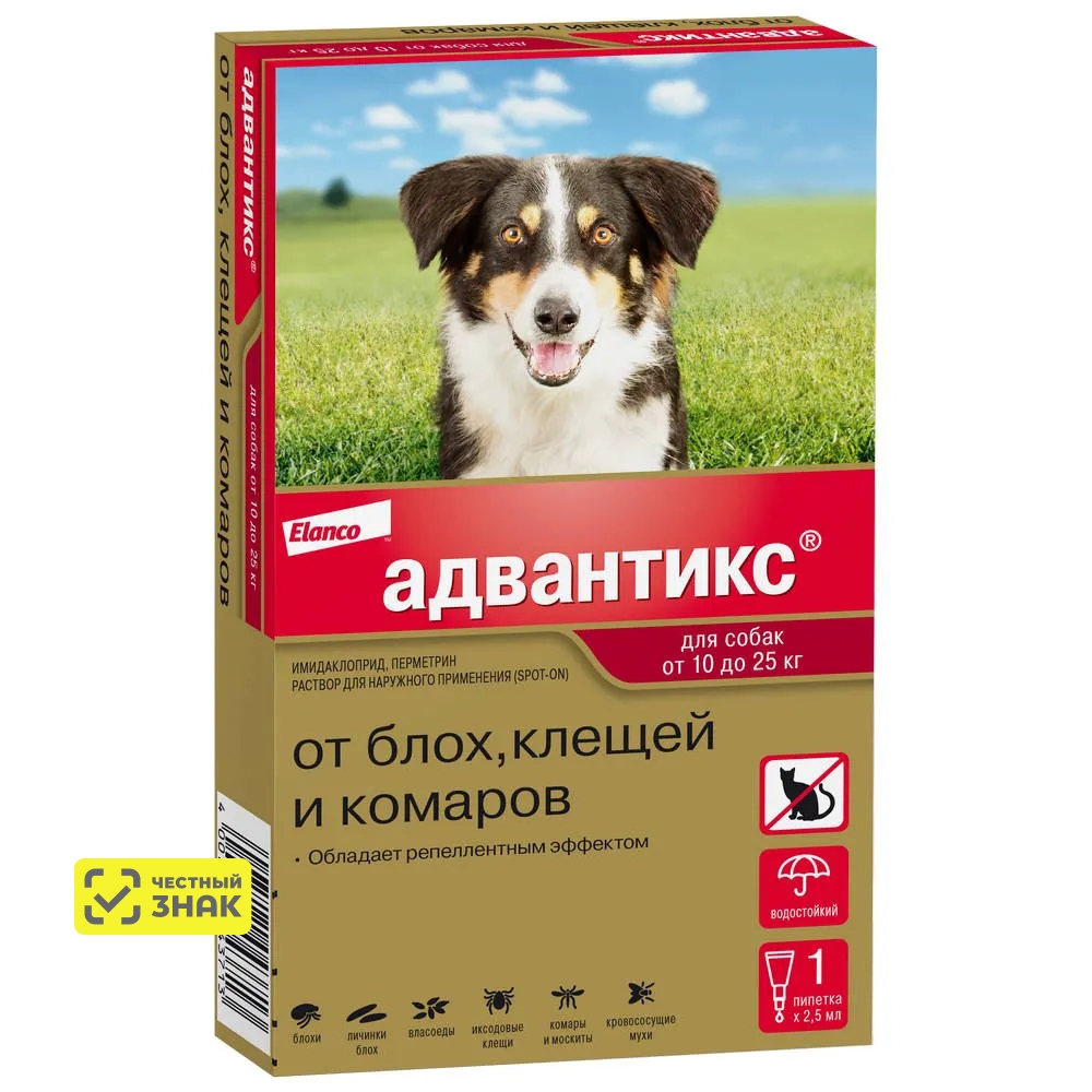 Elanco Адвантикс капли на холку для собак весом от 10 до 25 кг от блох, клещей и комаров, 1 пипетка