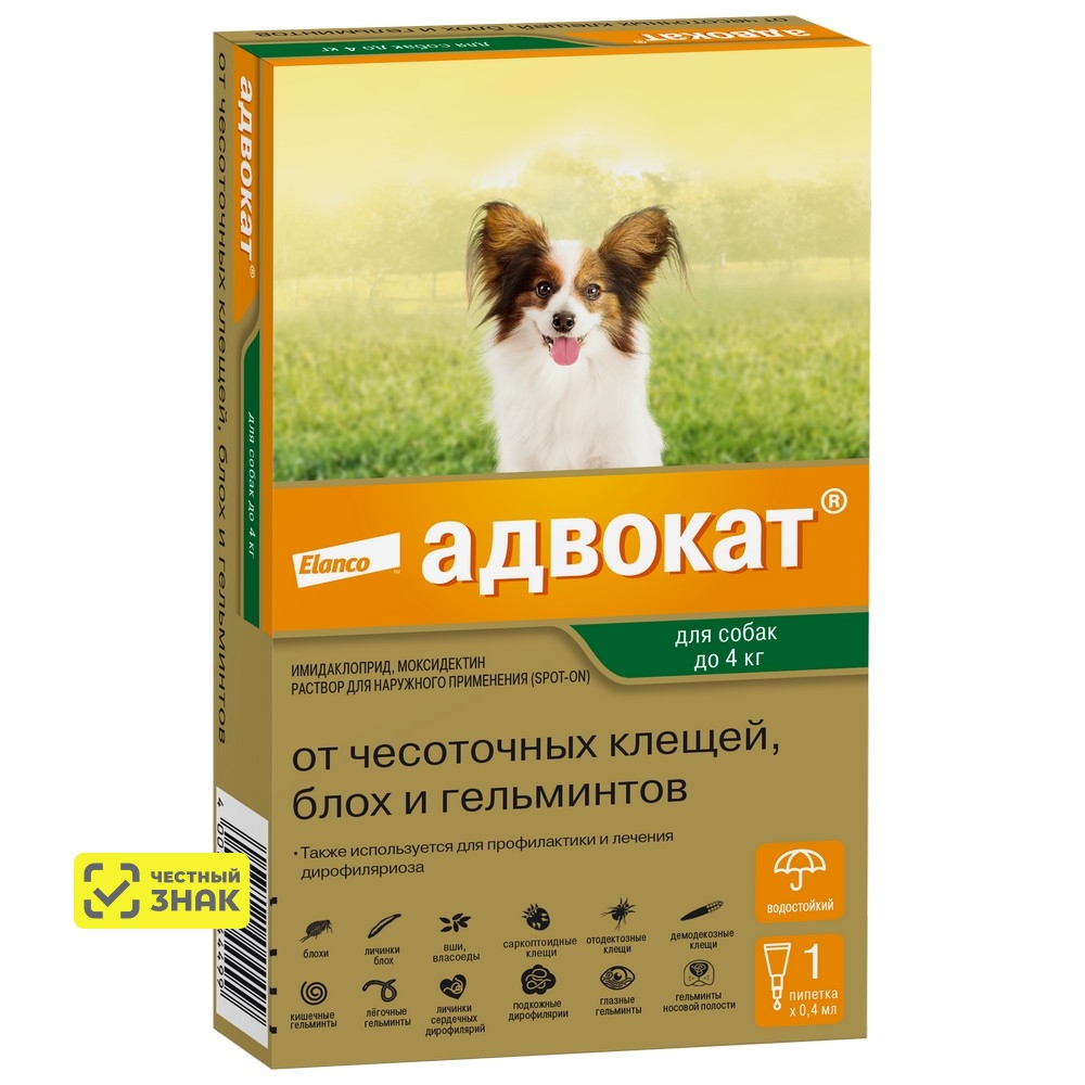Elanco Адвокат капли на холку для собак весом до 4 кг от чесоточных клещей, блох и гельминтов, 1 пипетка, 0,4 мл