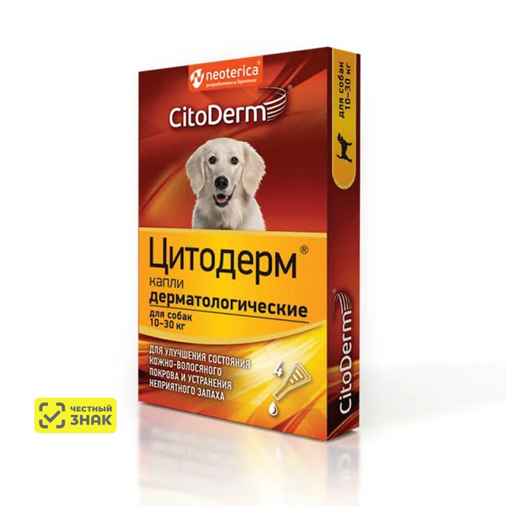 CITODERM Капли дерматологические для собак 10-30 кг, 4х3 мл
