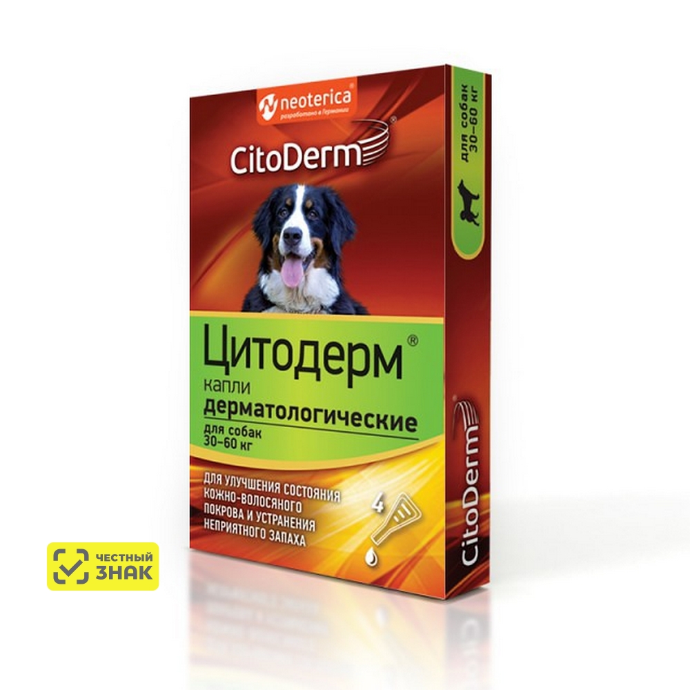 CITODERM Капли дерматологические для собак 30-60 кг, 4х6 мл