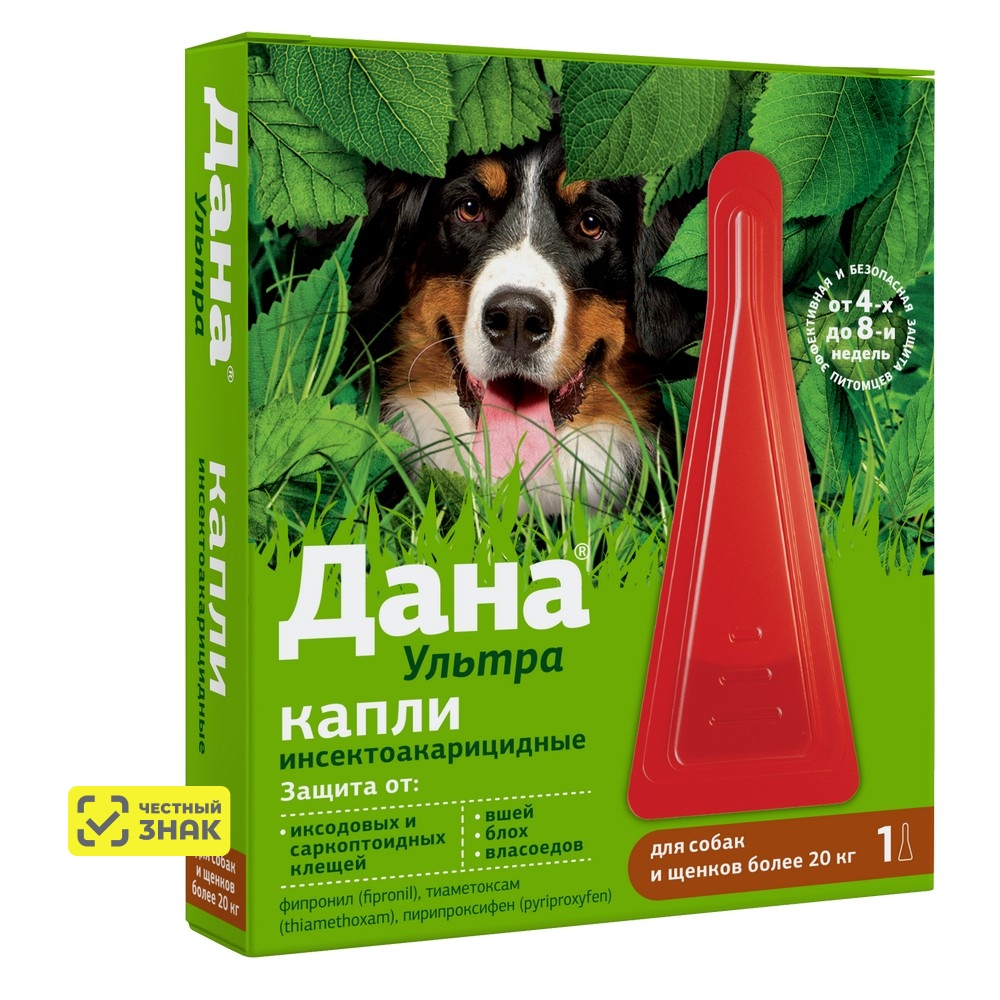 Apicenna Дана Ультра капли на холку для собак и щенков более 20 кг от блох, вшей, клещей, власоедов, 1 пипетка