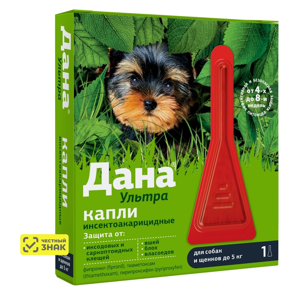 Apicenna Дана Ультра капли на холку для собак и щенков до 5 кг от блох, вшей, клещей, власоедов, 1 пипетка