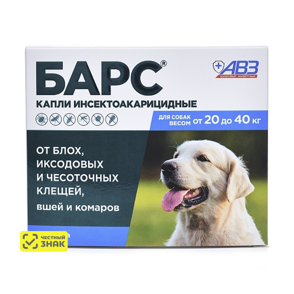 АВЗ Барс Капли от блох, иксодовых и чесоточных клещей для собак от 20 кг до 40 кг, 1 пипетка