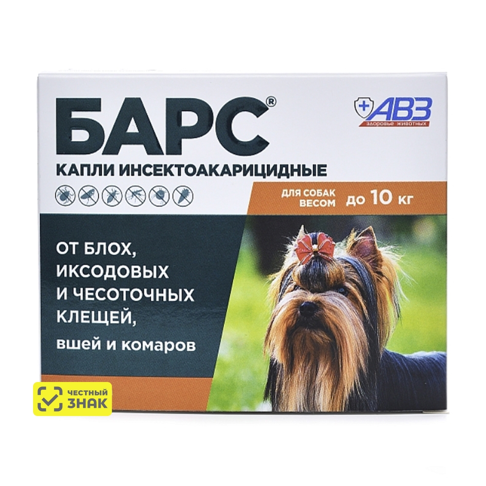 АВЗ Барс Капли от блох, иксодовых и чесоточных клещей для собак до 10 кг, 1 пипетка