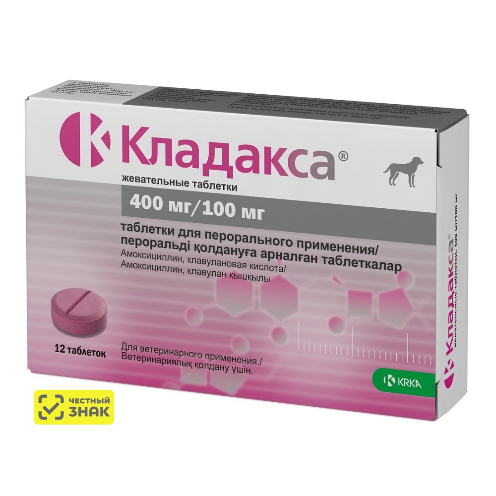 KRKA Кладакса Комбинированный антибактериальный препарат для собак 400/100мг, 12 таблеток (по рецепту)