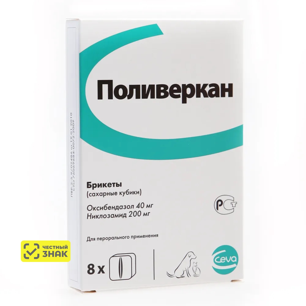 Ceva Поливеркан Сахарные кубики от гельминтов у кошек и собак, 8 шт.