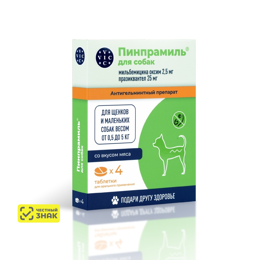 Вик – здоровье животных Пинпрамиль Антигельминтный препарат для щенков и собак мелких пород весом от 0,5 до 5 кг, со вкусом мяса, 4 таблетки