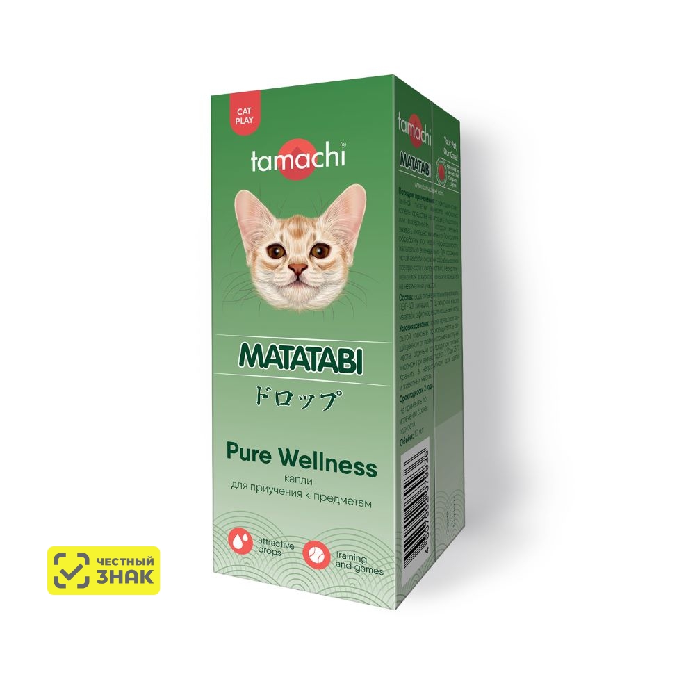 TAMACHI Pure Wellness Мататаби Капли для приручения кошек к предметам, 10 мл