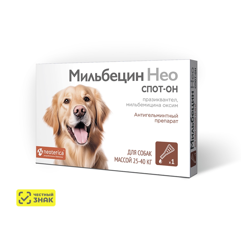 NEOTERICA Мильбецин Нео Спот-он Капли на холку антигельминтные для собак массой до 25-40 кг, 1 пипетка по 4 мл