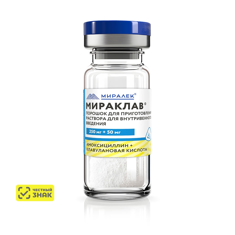 МИРАЛЕК Мираклав 250 Антибактериальный препарат для кошек и собак, порошок для приготовления раствора, 1 флакон (по рецепту)